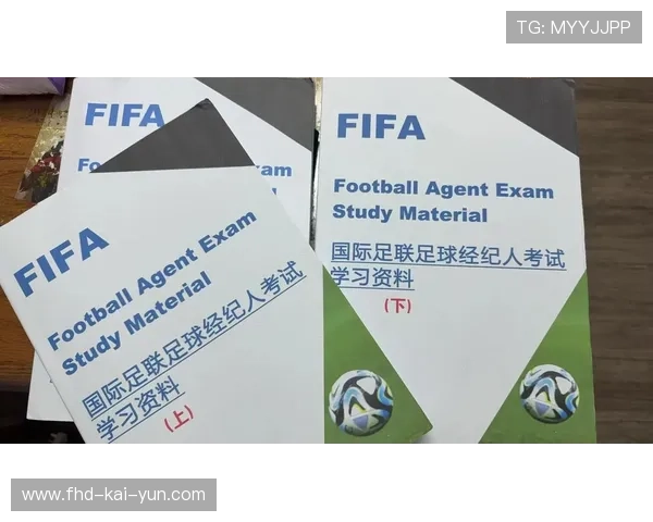 足球经纪人行业变革，FIFA新规影响